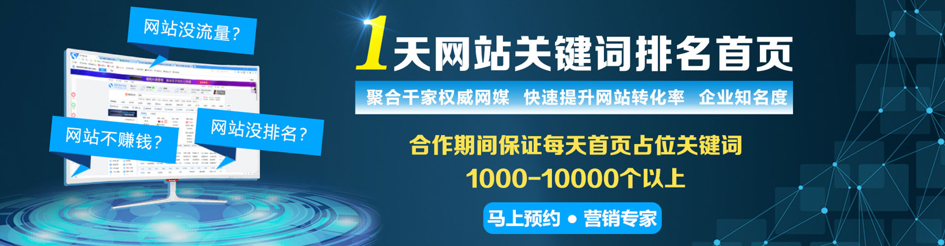 礼泉信息流平台