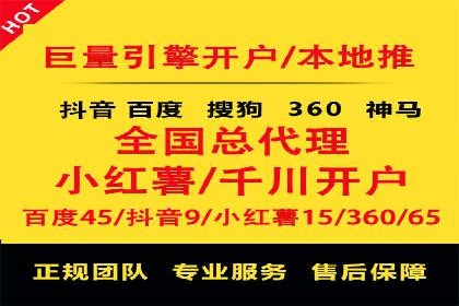 某企业成功运用360信息流广告的实战经验